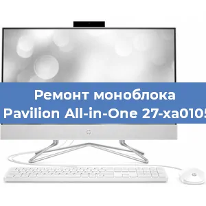 Ремонт моноблока HP Pavilion All-in-One 27-xa0105ur в Санкт-Петербурге
